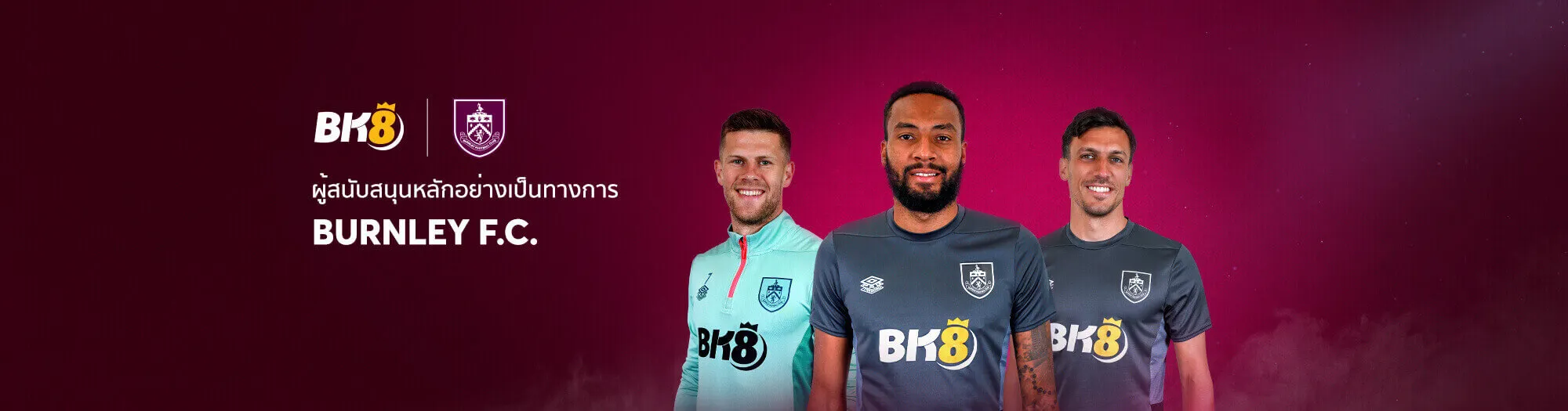 burnley bk8